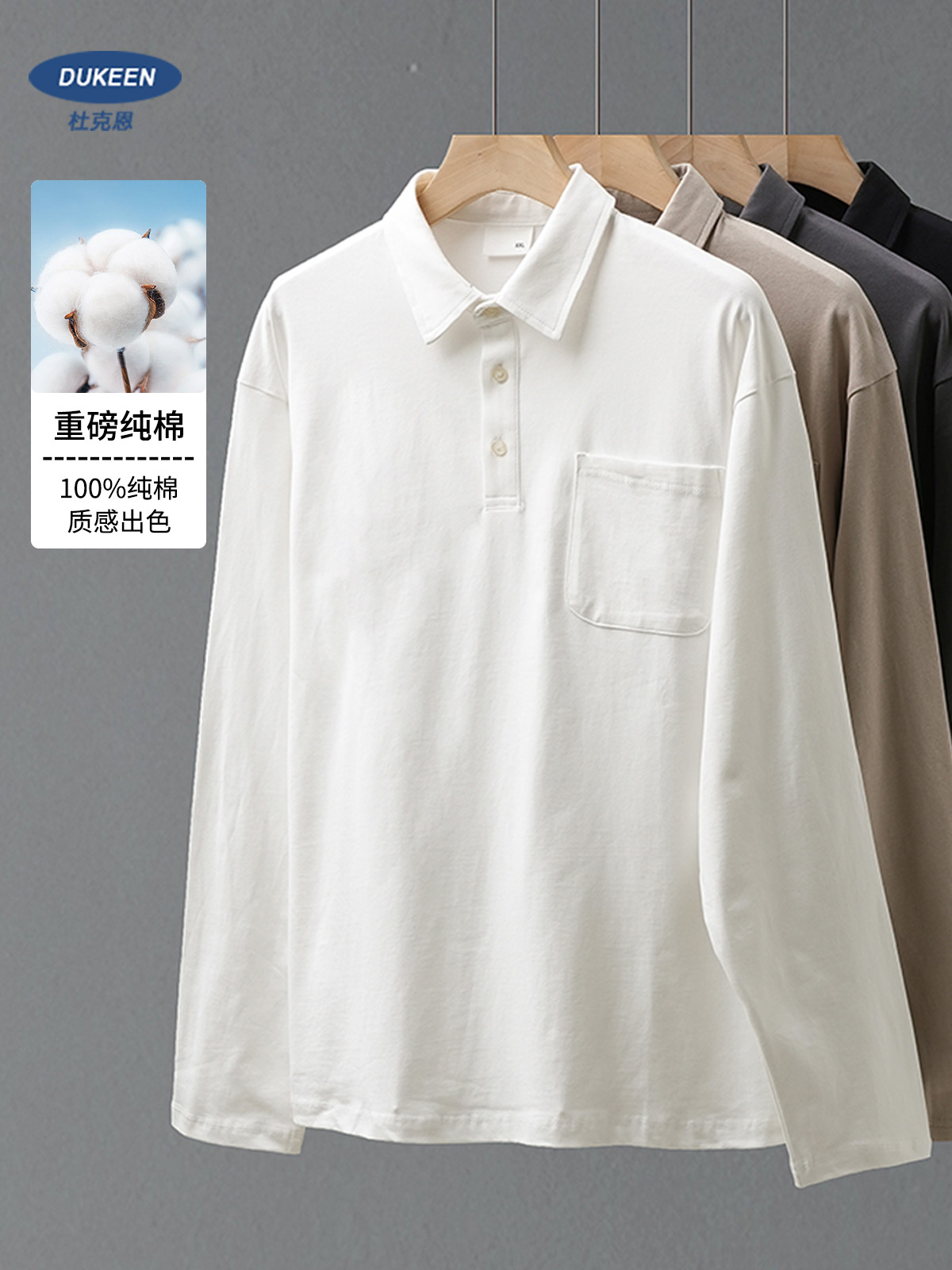 Polo Shirt Pique - DUKEEN 300G Heavyweight Pure Cotton Polo